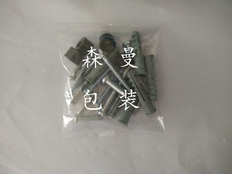 多種螺絲混合包裝樣品.jpg